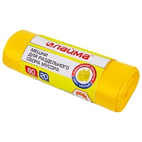 Мешки для мусора 60 л, желтые, в рулоне 20 шт., ПНД, 10 мкм, 680х580 мм, LAIMA, 606701 в Кургане
