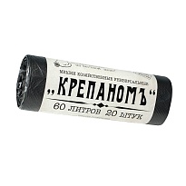 Мешки для мусора 60 л, черные, в рулоне 20 шт., ПНД, 8 мкм, 680х530 мм, Крепаномъ, 4607075710566 в Кургане