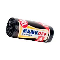 Мешки для мусора 30 л, черные, в рулоне 20 шт., ПНД, 9 мкм, 600х500 мм, МЕШКОFF, 1822 в Кургане Мешки для мусора 30 л, черные, в рулоне 20 шт., ПНД, 9 мкм, 600х500 мм, МЕШКОFF, 1822 в Кургане