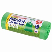 Мешки для мусора 35 л, биоразлагаемые с завязками, зеленые, в рулоне 20 шт., ПНД, 11 мкм, 600х500 мм, Любаша, 608098 в Кургане