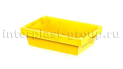 Вкладываемый контейнер KV 5314 желтый
