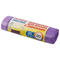 Мешки для мусора 35 л, с завязками, фиолетовые, в рулоне 20 шт., ПНД, 13 мкм, 600х500 мм, LAIMA ULTRA, 607685 в Кургане